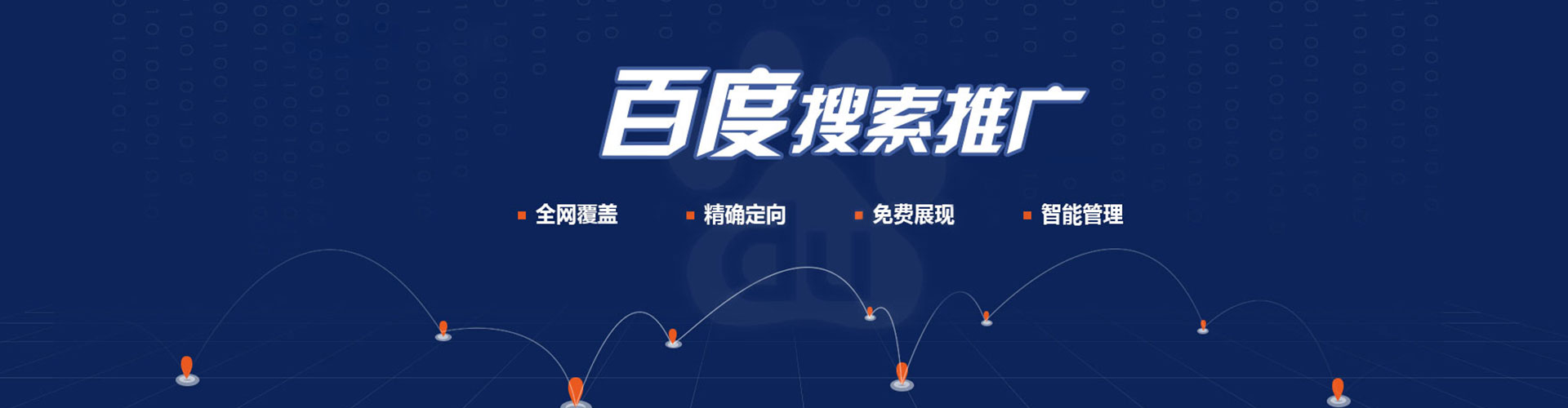 大同微信信息流