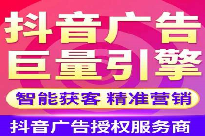案例剖析：信息流广告精准投放案例