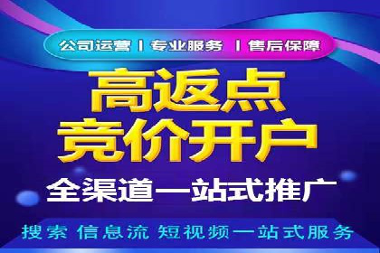 信息流广告行业发展趋势分析