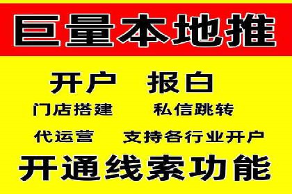 SEM竞价实战案例，教你快速上手